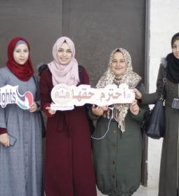 حملة احترم حقها بمناسبة حملة 16 يوم لمناهضة العنف ضد المرأة